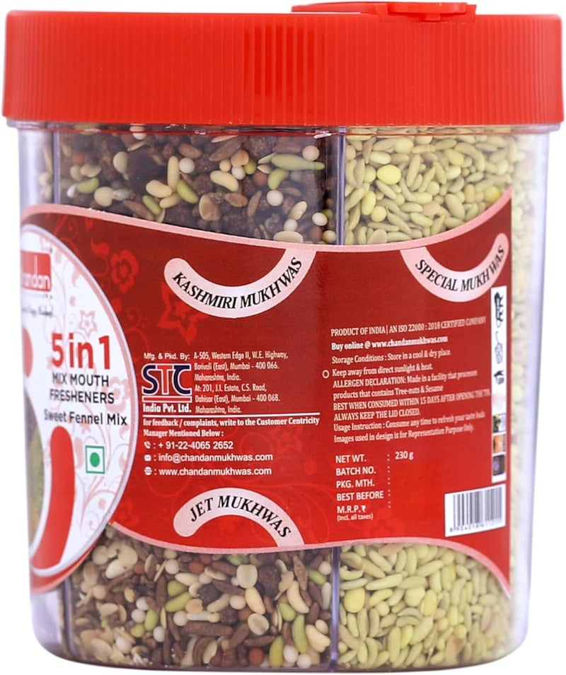 Chandan Mouth Freshener تشاندان موخواس 5 في 1 معطر فم - مزيج الشمر الحلو، 230غ - Image 5